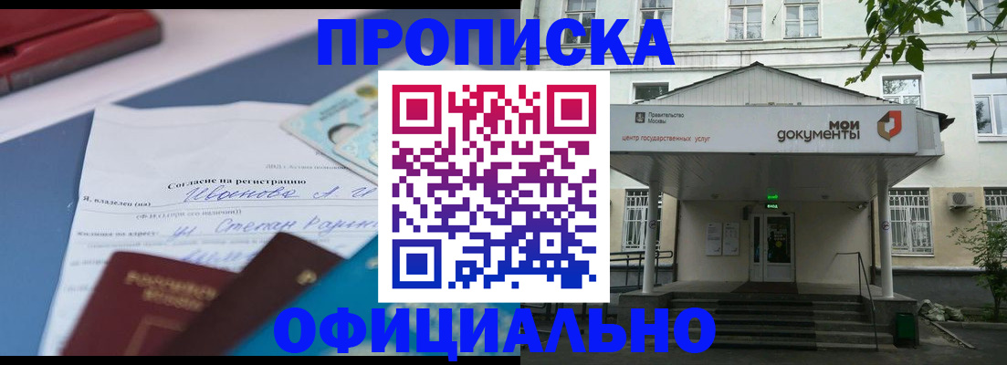 форма 3 в Новом Осколе